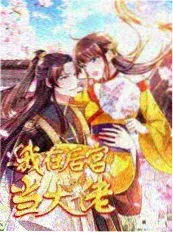 强强双男主漫画拳台之上封面